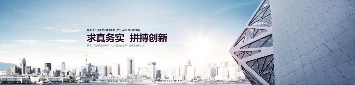 臨朐雙機(jī)械設(shè)備有限公司banner